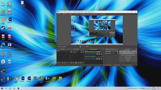 ну как описание