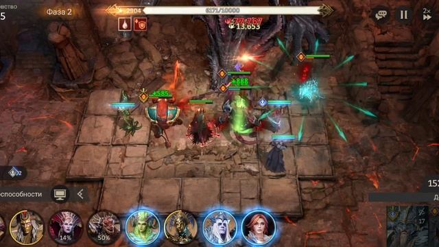 Watcher of Realms #27 Драконова падь Кошмар 2-3-4 смотреть онлайн