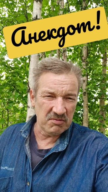 Анекдот про разговор на лавочке. смотреть онлайн