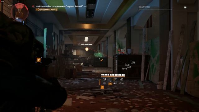 Tom Clancy's The Division 2 