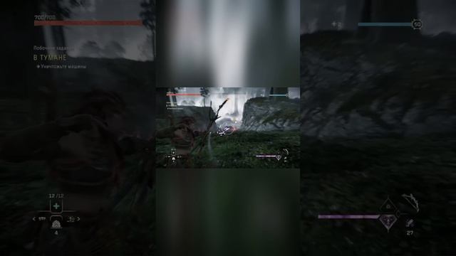 Прохождение Horizon Forbidden West | Horizon Запретный Запад (без ко?