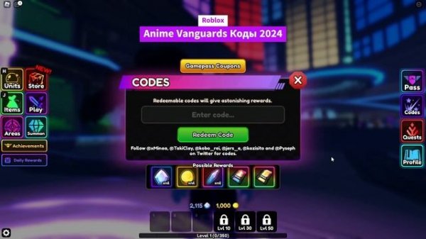 Коды Anime Vanguards - Новые Коды Roblox Аниме Авангард