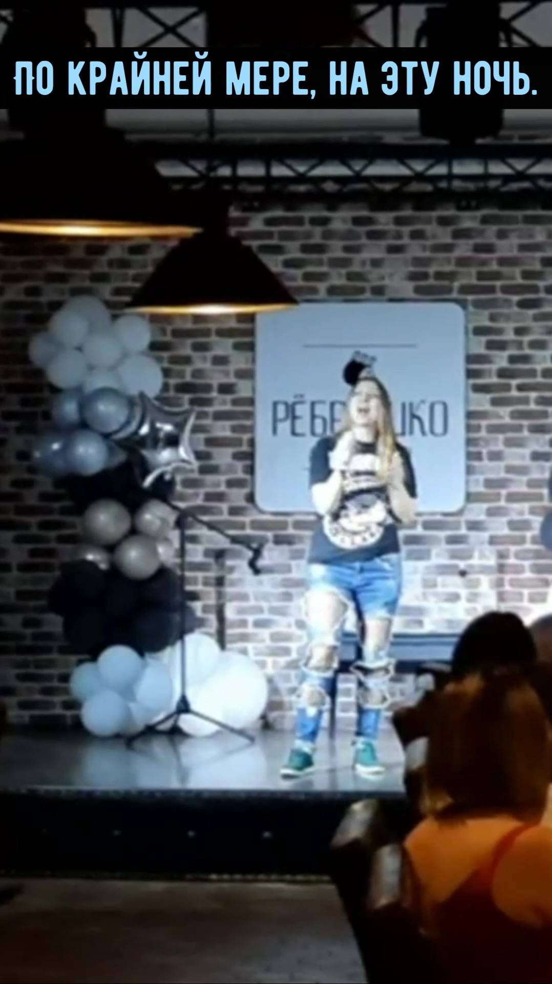 Please believe me (#live) в баре "Рёбрышко". Живое выступление с авторской песней. #mysong