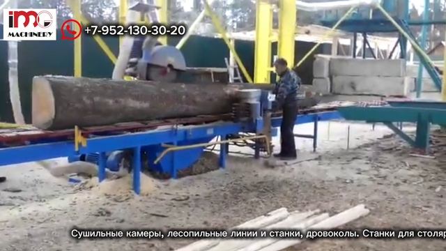 ЦДС 1100 дисковая пилорама. Первый день работы. смотреть онлайн