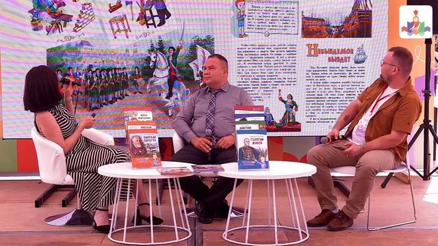 Детям о великих людях (фестиваль «Красная площадь» — 2025) смотреть онлайн