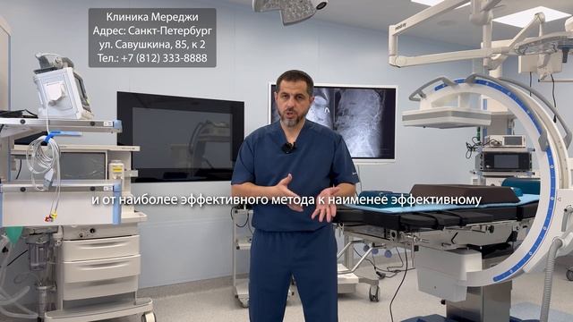 Открытие клиники Мереджи в Санкт Петербурге на Савушк