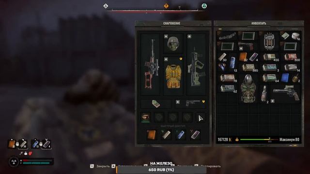 STALKER 2 - Стрим с русской озвучкой от нейросетей. смотреть онлайн