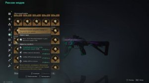 МОРОЗНЫЙ КАЛАШ - ЛЕГЕНДАРНЫЙ БИЛД В ONCE HUMAN | KAM - ВЗГЛЯД В