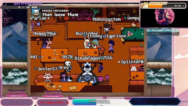 DONTFORGET (Undertale/Deltarune Online Fangame) (Версия 2.7.9) (Смотрим обновле