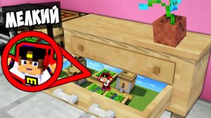 Я УМЕНЬШИЛСЯ И ПОСТРОИЛ ДОМ В СУНДУКЕ в МАЙНКРАФТ НО НУБ И ПРО ВИДЕО ТРОЛЛИНГ MINECRAFT  Евгенбро