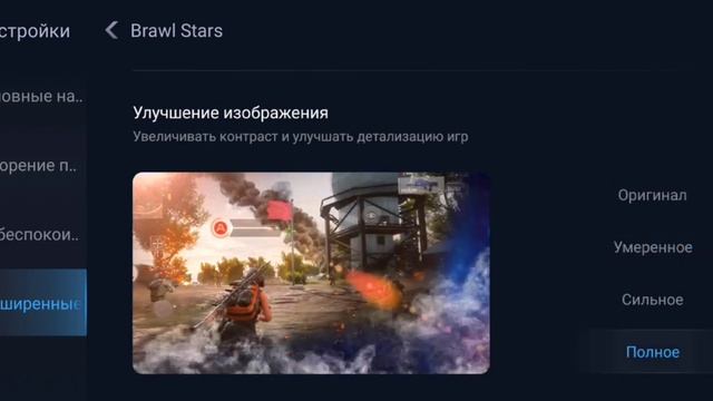 Как сделать 120 FPS в Бравл Старс?(Первое видео с голосом) смотреть онлайн