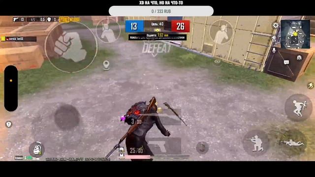 УЧУСЬ ИГРАТЬ С ТЕЛЕФОНА В PUBG MOBILE | IPHONE 15 | ДЕНЬ 5