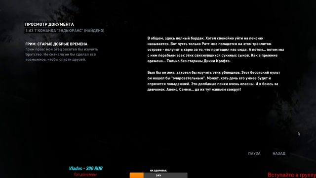 Прохождения Tomb Raider