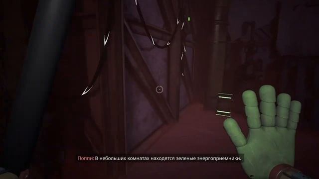 Прохождение Poppy Playtime: Chapter 3 часть 4 финал смотреть онлайн