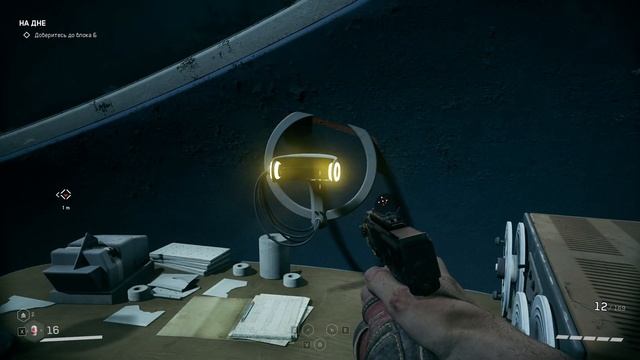 Atomic Heart. DLC Чары морских глубин (Часть 5: Неху*вый план) смотреть онлайн