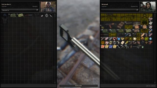 ☢️ STALKER: RADIOPHOBIA 3. СВАЛКА! ПРОДОЛЖЕНИЕ. смотреть онлайн