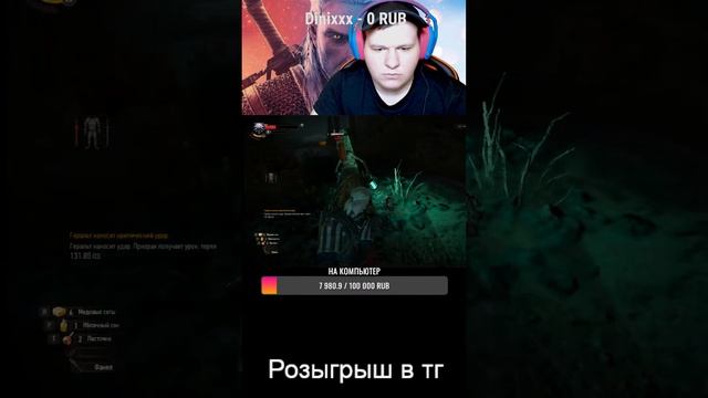 Прохождение «Ведьмак 3: Дикая Охота». Спасаем маму из п смотреть онлайн