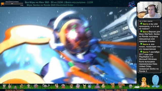 Все Игры на Xbox 360 №20 — Senko No Ronde DUO Dis-United Order
