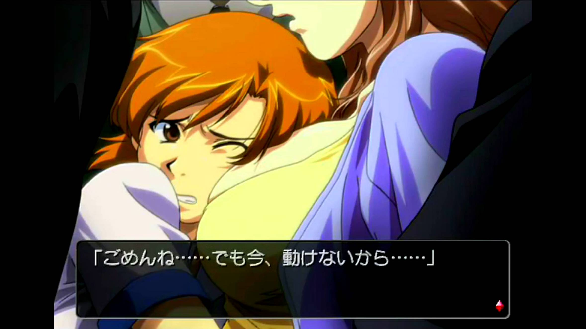 インタールード | Interlude [SDC] 01/02