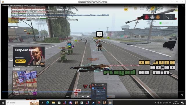 килька и лестер