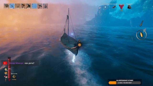 Ep15 - В поисках Королевы. Без карты - Valheim