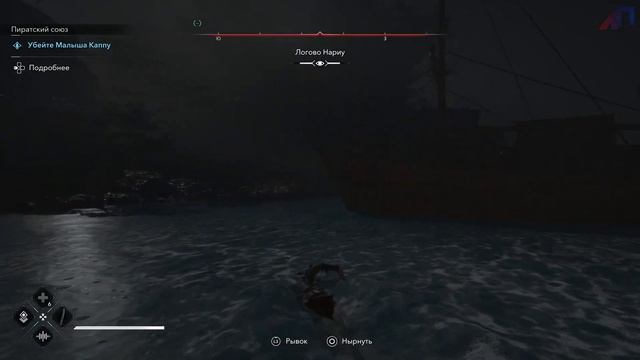 Assassin’s Creed Shadows Прохождение На 100% Без Комментариев Реж? смотреть онлайн