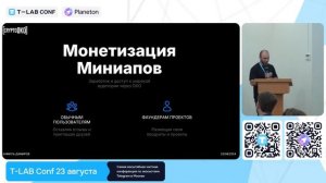 Камиль Дамиров – Закрытое сообщество cryptoОКО. Как 600 ин