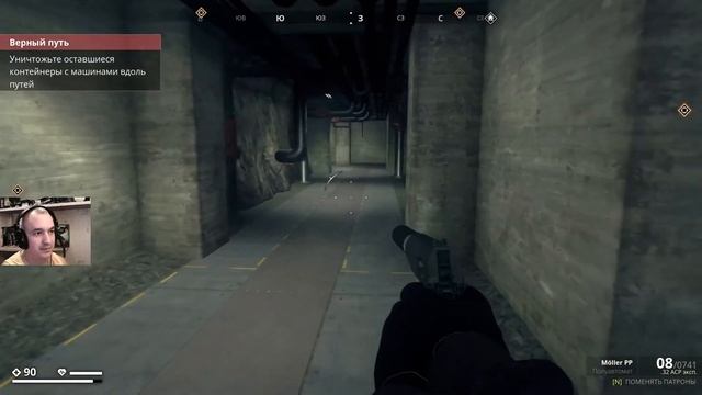 Generation Zero. Прохождение, часть 9.