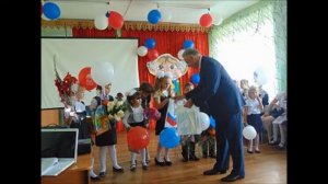 1 СЕНТЯБРЯ - ДЕНЬ ЗНАНИЙ