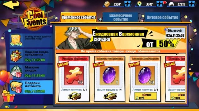 Bleach immortal soul. F2P account. Day 5/F2P аккаунт, день 5. 140k power смотреть онлайн