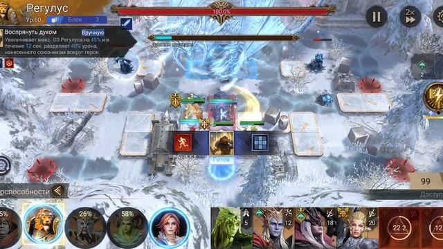 Watcher of Realms. Глава α. Морозный дракон. 10й этаж. смотреть онлайн