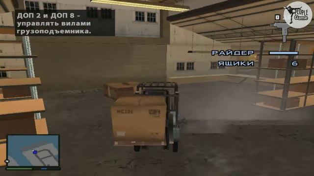 Прохождение GTA San Andreas: Миссия 17 - Ограбление дяди Сэма смотреть онлайн