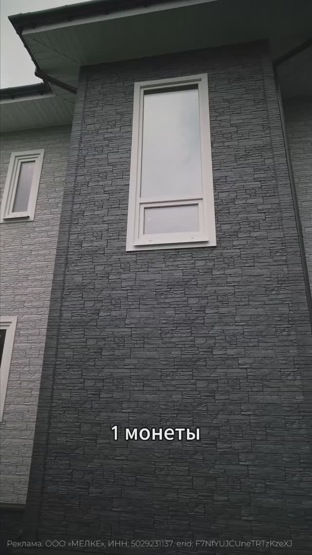 Окна со знаком «плюс» // FORUMHOUSE смотреть онлайн