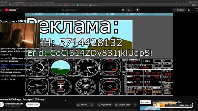 МАЙЗЕНБЕРГ СМОТРИТ - Типичный VK-Видео блогер в 2028 году. смотреть онлайн