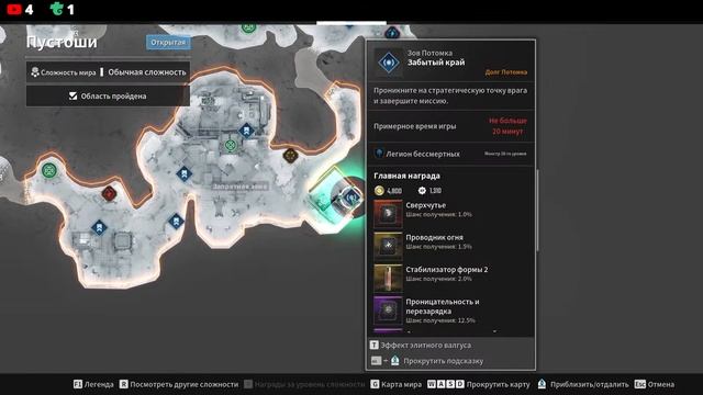 The First Descendant Запуск 38 Битва фарма с работягой