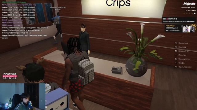 НАБОР в СЕМЬЮ на НОВОМ СЕРВЕРЕ GTA 5 MAJESTIC RP HOUSTON! смотреть онлайн