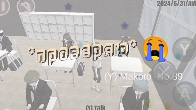 💌⭐стала учителем в high school simulator 2018⭐💌ฅ^•ﻌ• смотреть онлайн