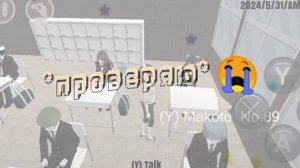 💌⭐стала учителем в high school simulator 2018⭐💌ฅ^•ﻌ•