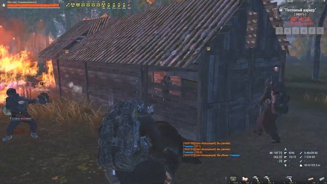 Stalker Online/Stay Out RU2 (СПБ)  Захват Песчаный карьер 03.11.2024