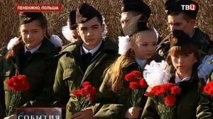 События (ТВ-Центр, 19.02.2014) Выпуск в 11:30