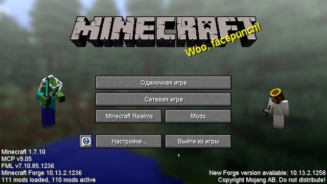 Minecraft "Технологии и монстры" 1.7.10 (Эпилог) смотреть онлайн