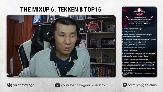 The MixUp 6. Tekken 8 TOP16 - русский рестрим смотреть онлайн