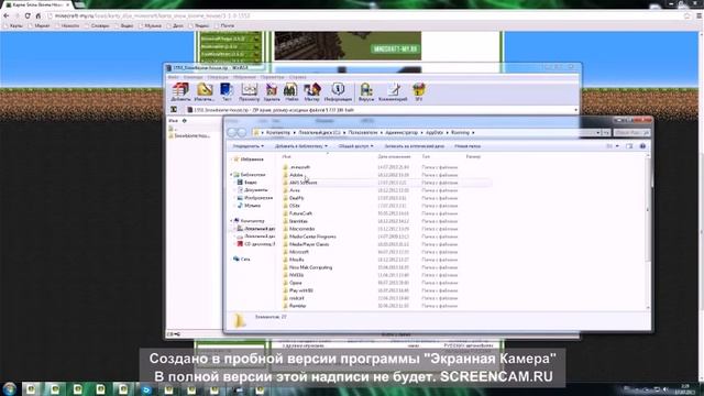 Как поставить или установить карту на майнкрафт