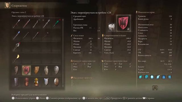 Elden Ring: Окрестности Великого Моста (PS5) смотреть онлайн
