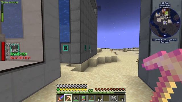 ATM8 | Майнкрафт с модами | Mekanism ядерный реактор 305к+ FE/t | 67