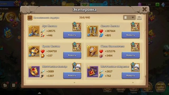 НОВЫЙ ДРАКОН, КОНЯРА И ЛЮТАЯ ПРОКАЧКА • Castle Clash #16 смотреть онлайн