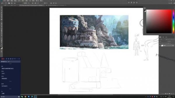 01.第一节：笔刷软件，观察对比和临摹