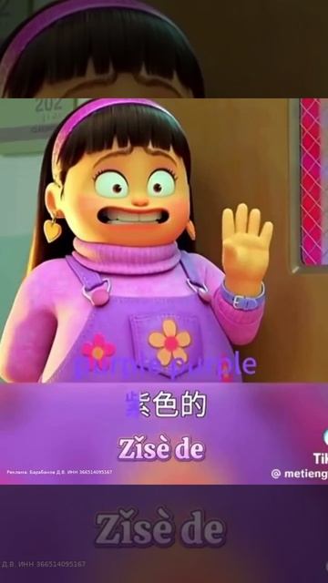 Цвета смотреть онлайн