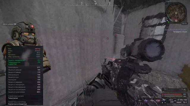 Скрытая сила экpоскелета ГЕКТОР в #stalcraftx #exbo #2025 смотреть онлайн