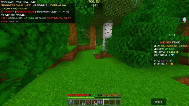 С НУЛЯ до ТОПЕРА НА АНАРХИИ - NeverTime | Анархия НеверТайм